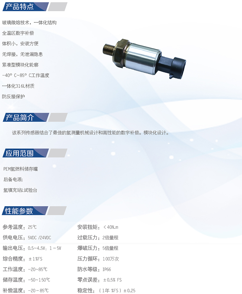 容宇儀器儀表