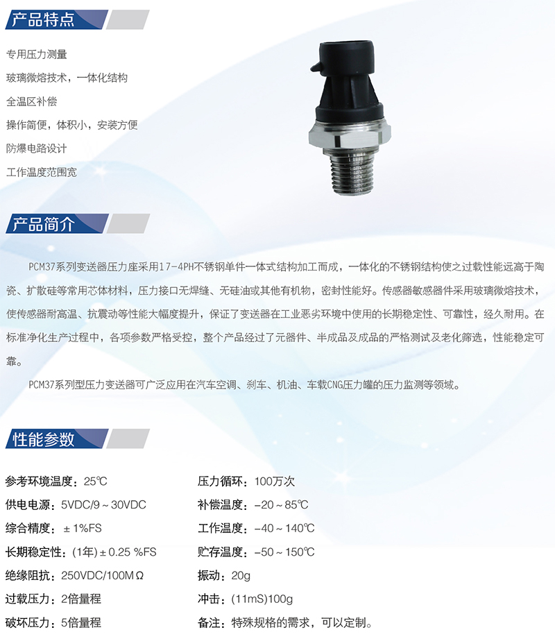 容宇儀器儀表